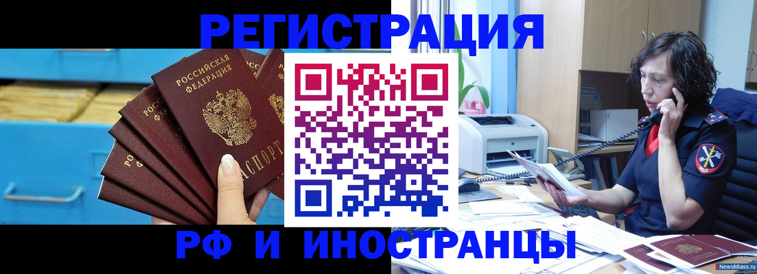 регистрация для школы в Печоре